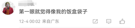 1天90万！比山姆还能装的网红打卡地出现了