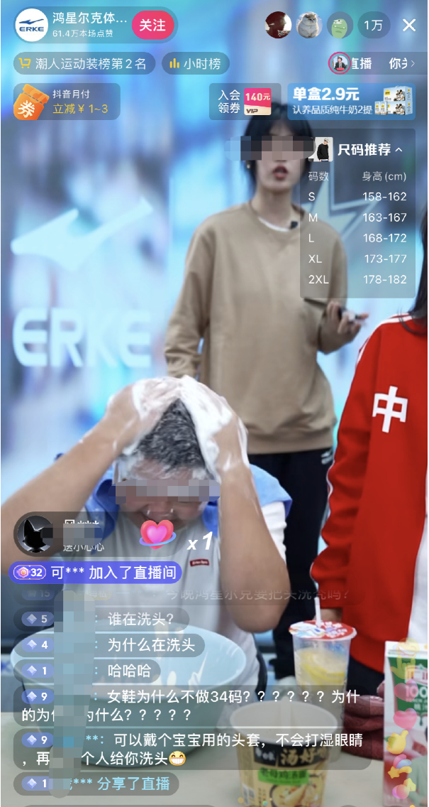 代言优衣库被骂惨,内娱“嫂子之光”塌了
