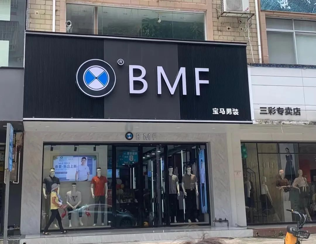 品牌“擦边”平替爆火,爱马仕看傻眼......