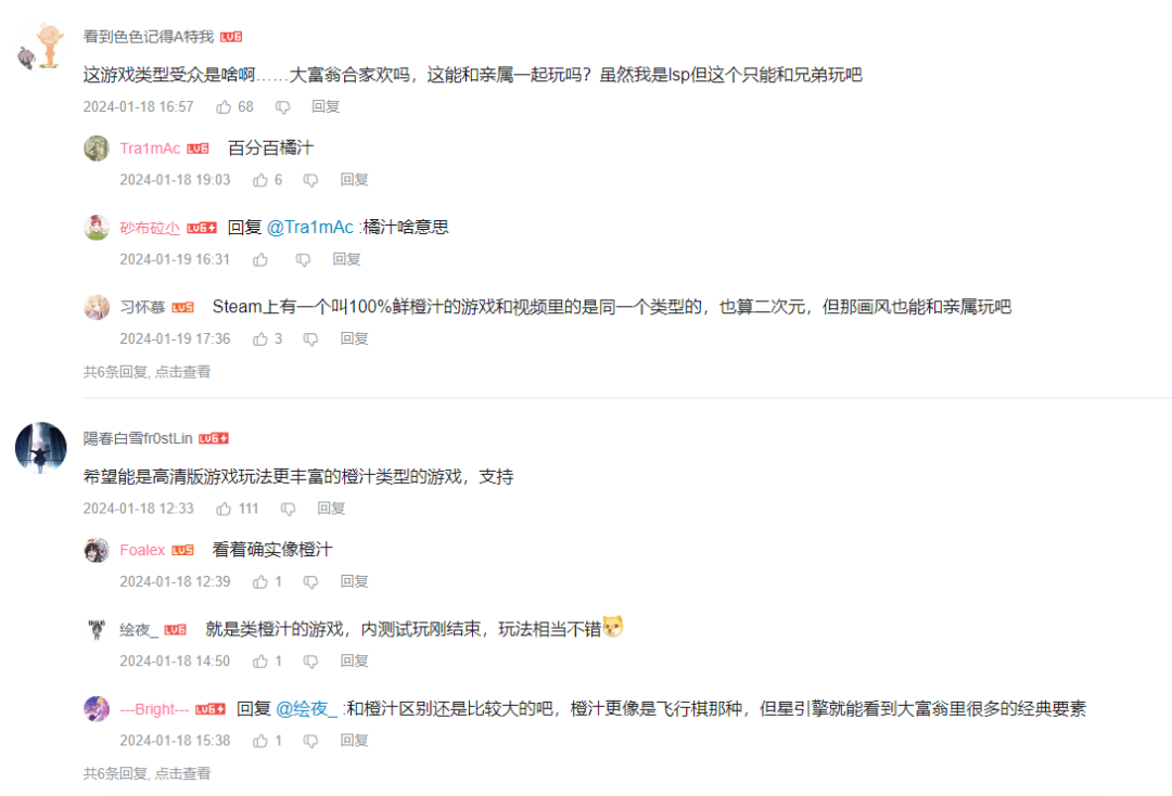 一次失败，成就了一款养眼的二游&ldquo;大富翁&rdquo;