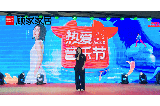在生活浪潮里,顾家热爱季制造了一场与消费者的双向奔赴