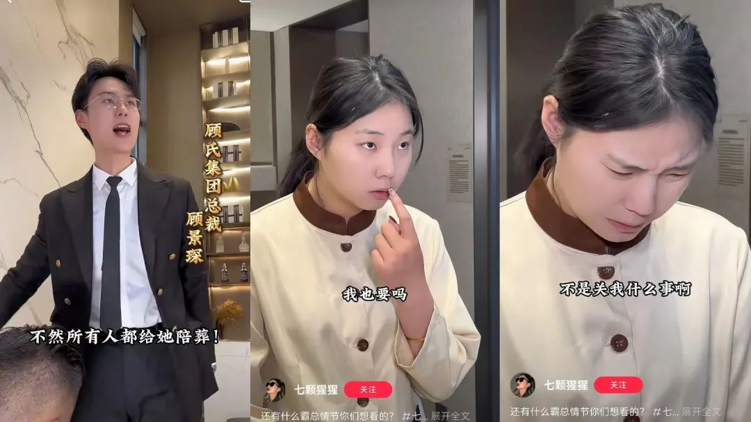 王妈&ldquo;翻车&rdquo;引群嘲，&ldquo;打工人&rdquo;的流量还能吃多久？