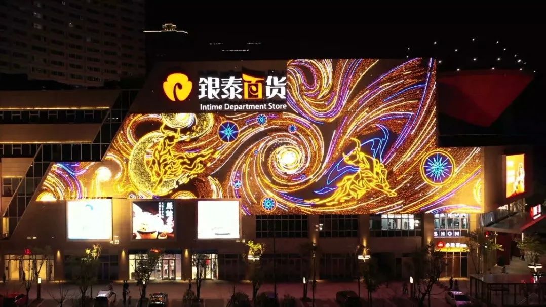 131亿港元,阿里骨折价卖大润发、中润发和小润发