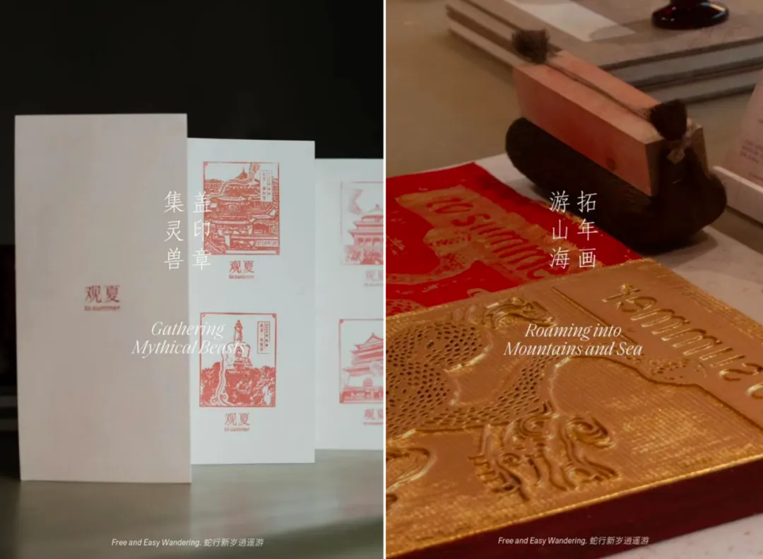 盘点2025的品牌春节企划，谁的年味最浓？