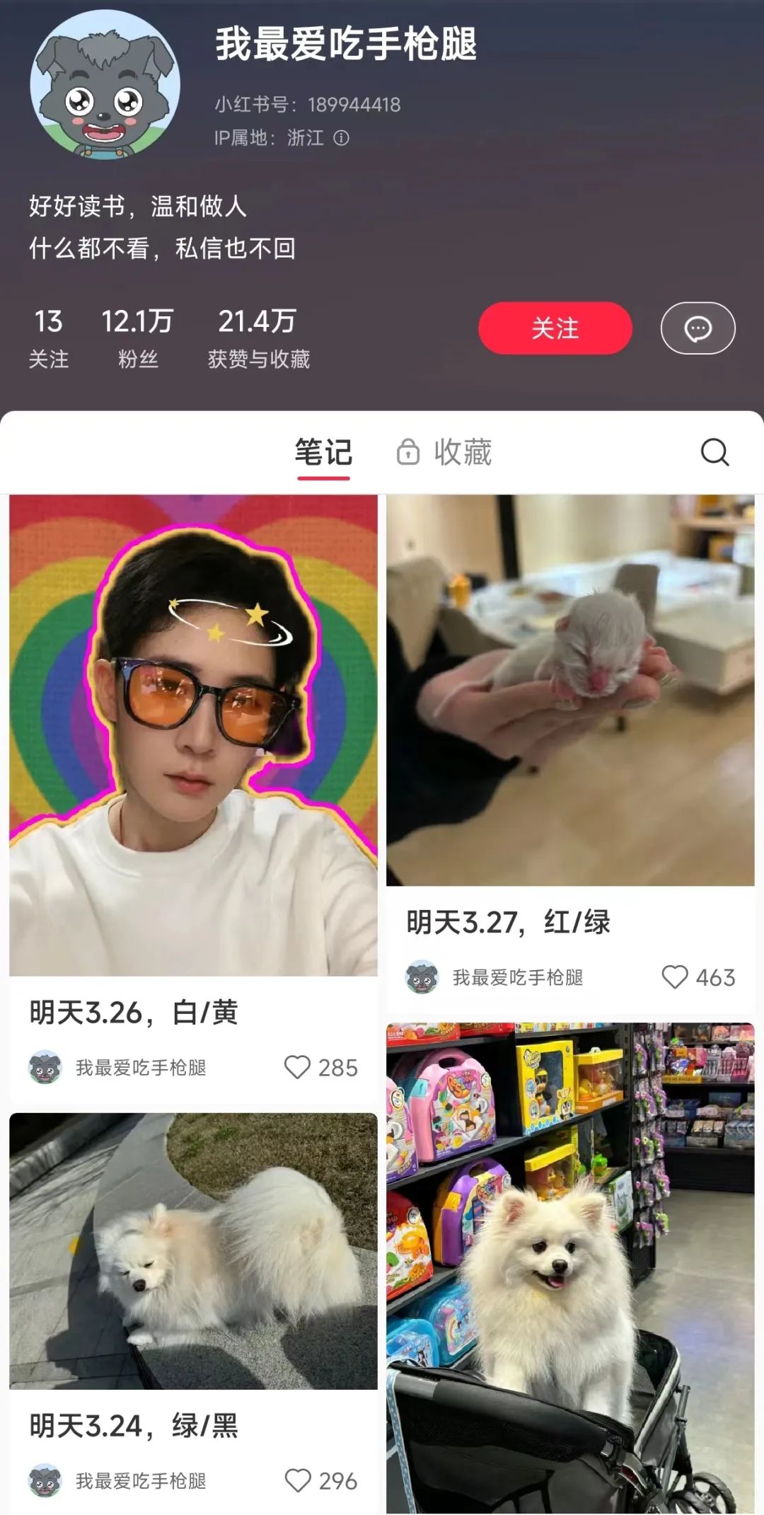 经济遇冷,玄学愈热,割起韭菜来有多狠?