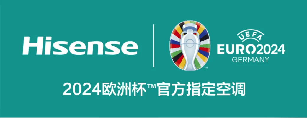 欧洲杯在即,中国出海品牌还能尝到鲜吗?