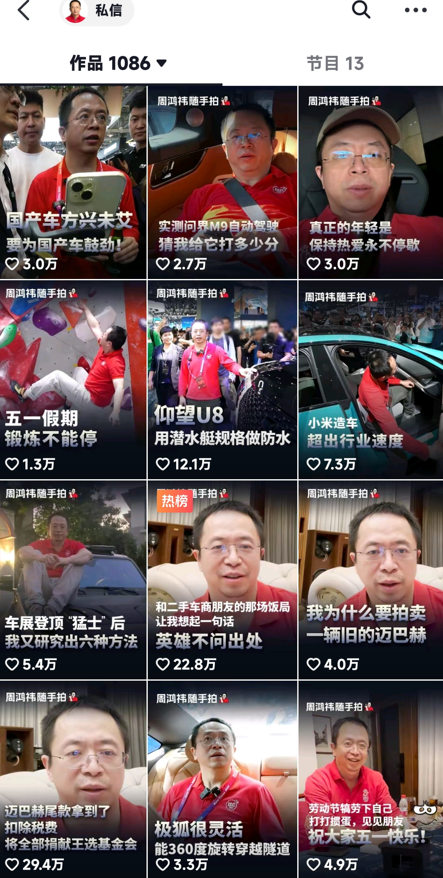 &ldquo;红衣教主&rdquo;周鸿祎成为大网红背后：AI是&ldquo;时代解药&rdquo;吗？