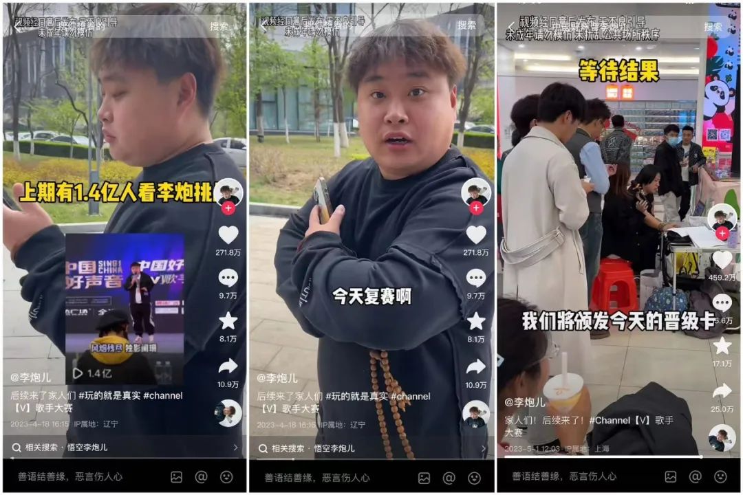 3个月涨粉1000万,抖音今年最大的黑马出现了?