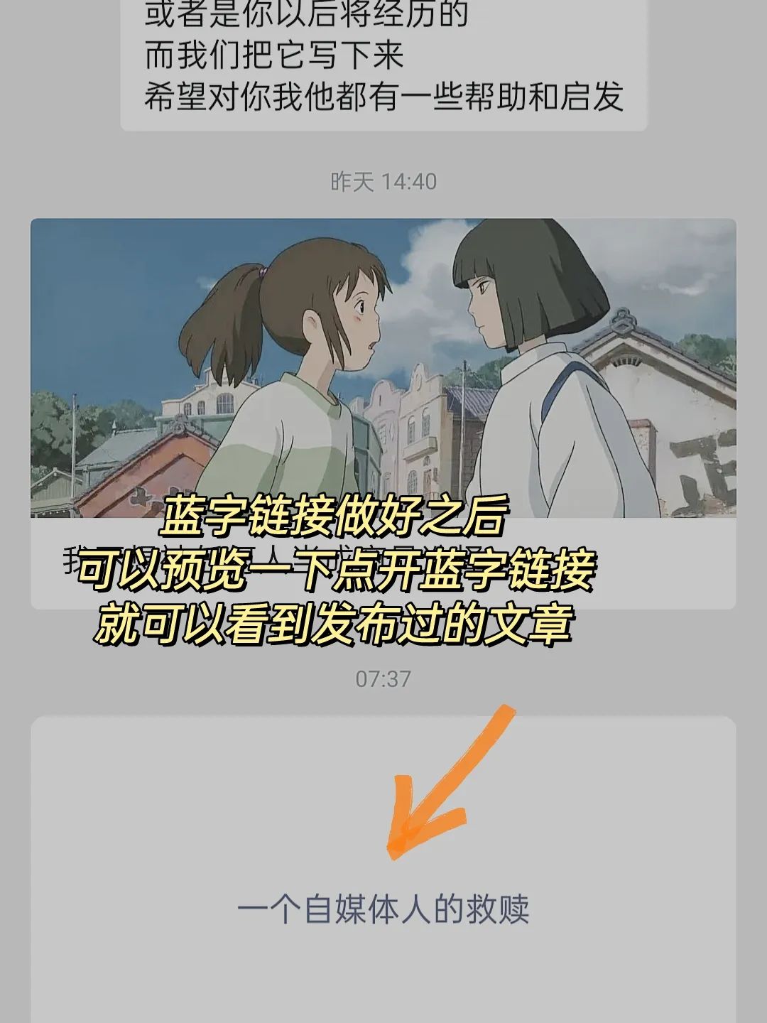 公众号干货｜新手小白如何从零开始运营属于自己的微信公众号？