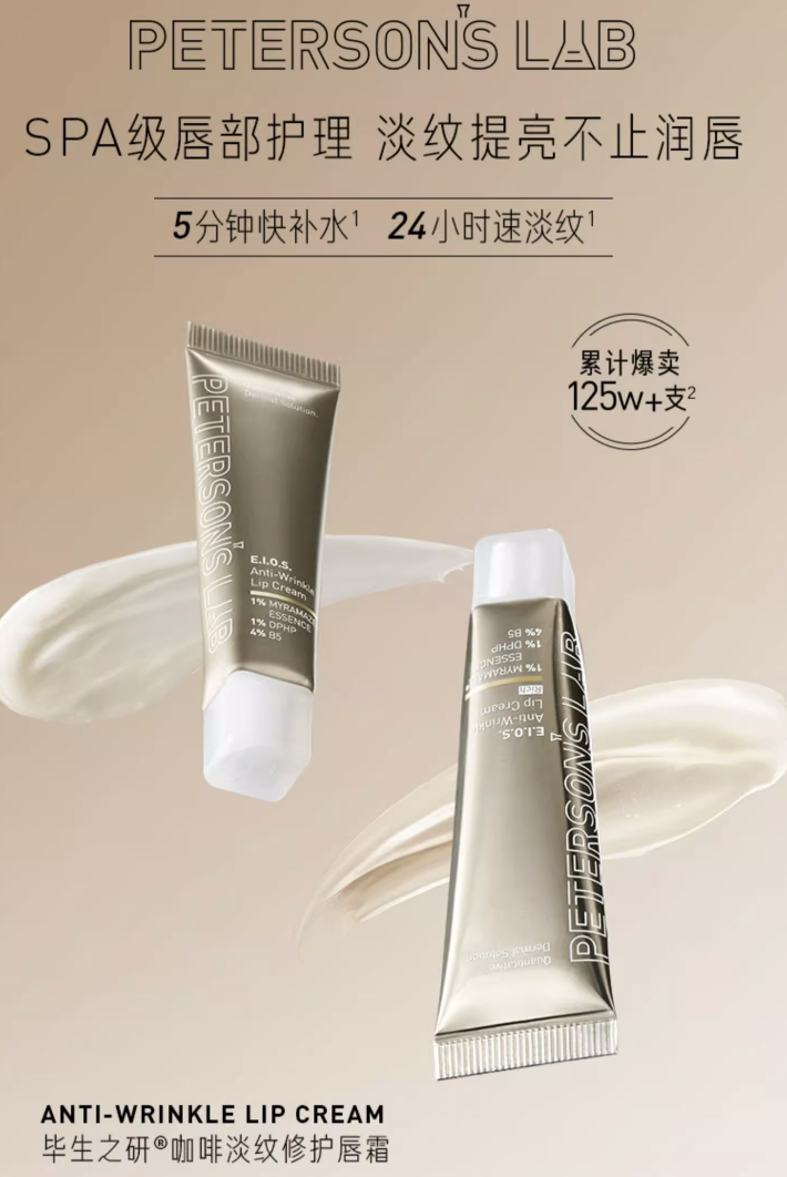 在小红书上什么样的产品更受博主的欢迎?