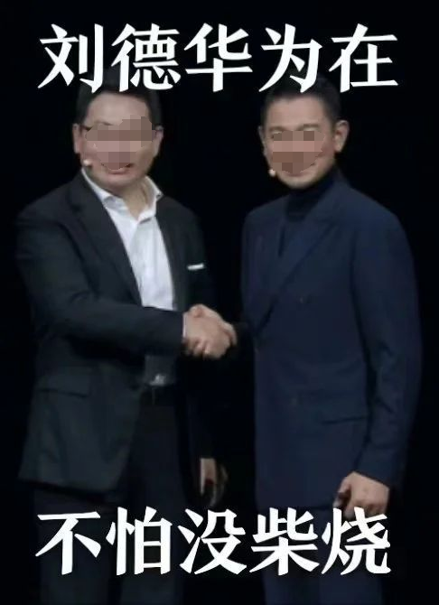 华为非凡大师logo曝光,网友:像卫生巾!