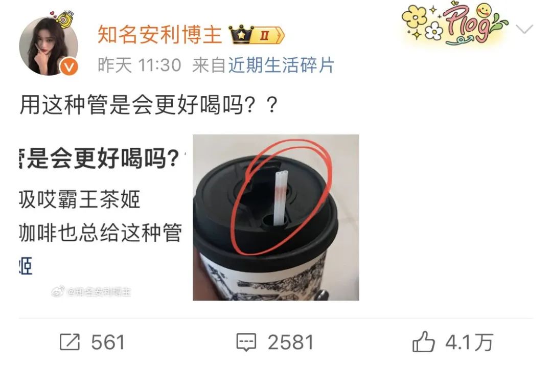靠吸管出圈，霸王茶姬凭啥？