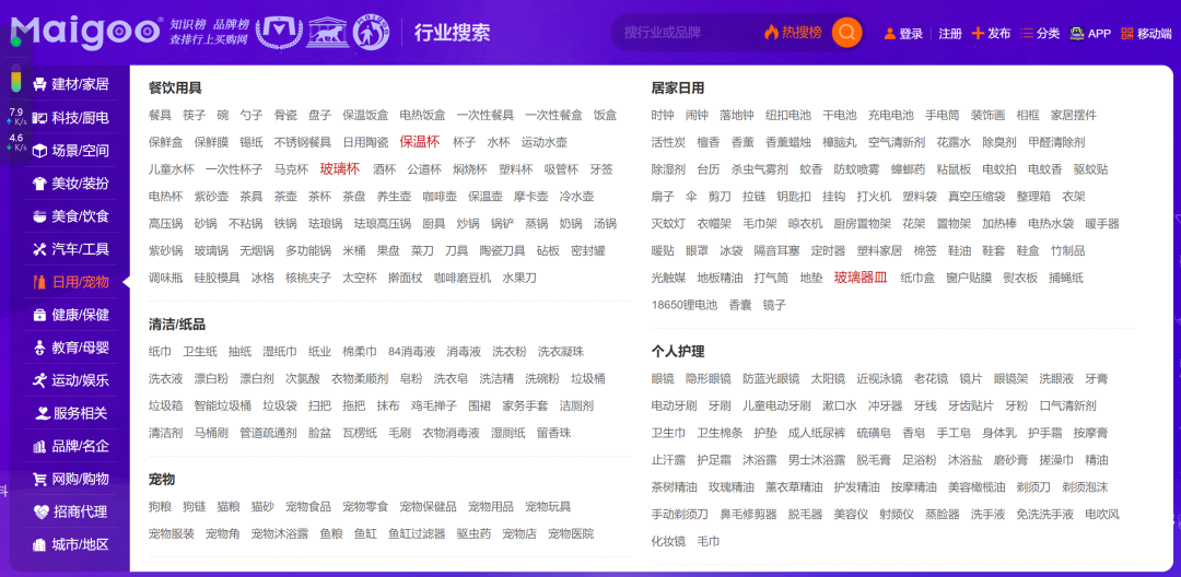 25357字长文,不同直播玩法选品方法论