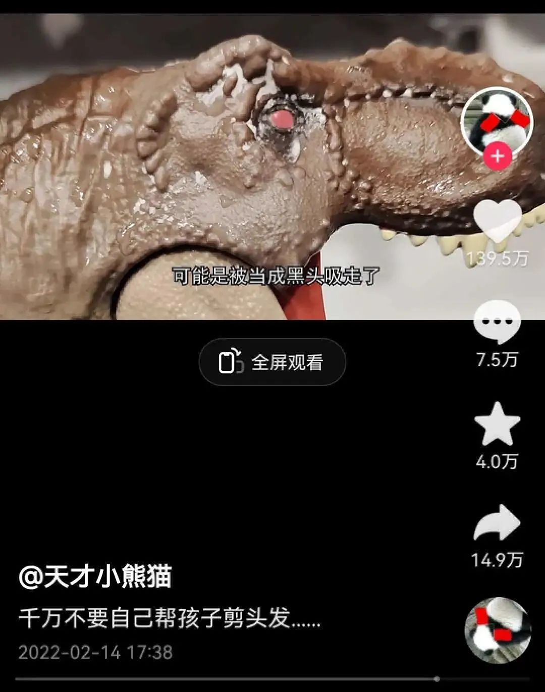 小狮日记:短视频不必追求共鸣,提供一个无厘头的解决方案也可以
