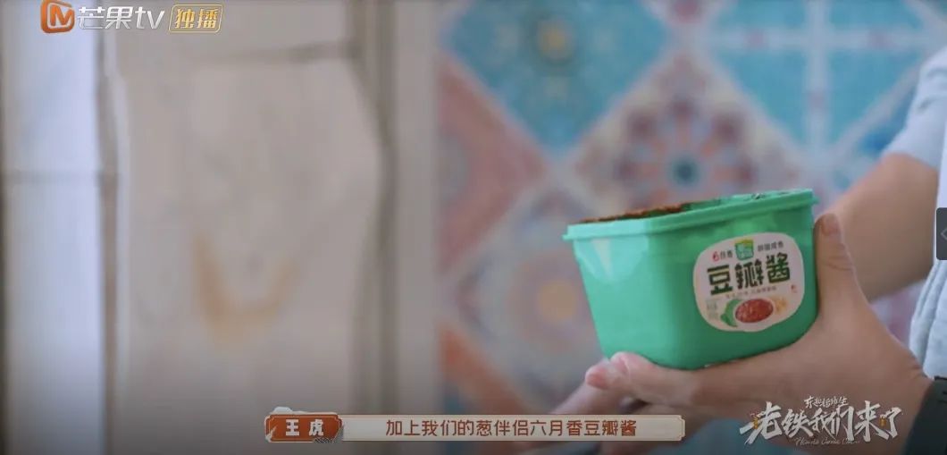 Q1剧综品牌投放观察:药企异军突起,衍生综艺打开局面