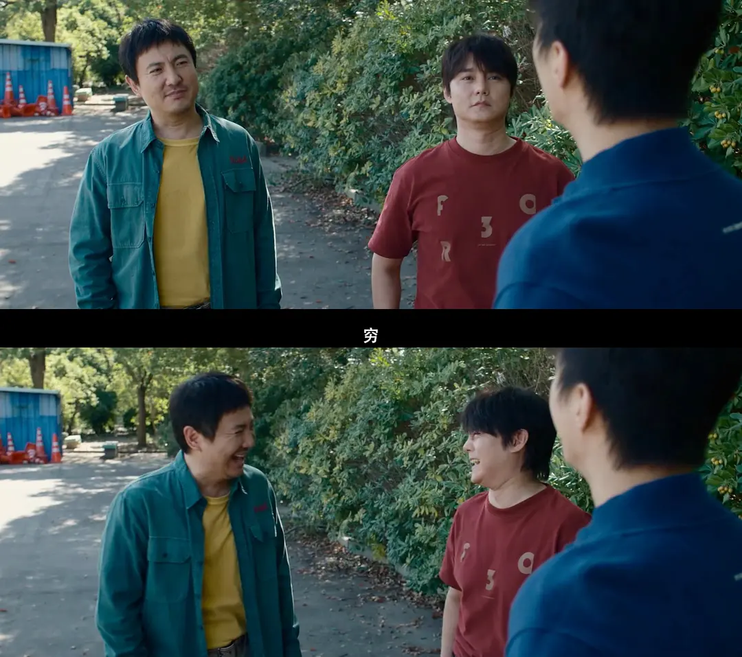 《飞驰人生2》台词文案，太燃了！