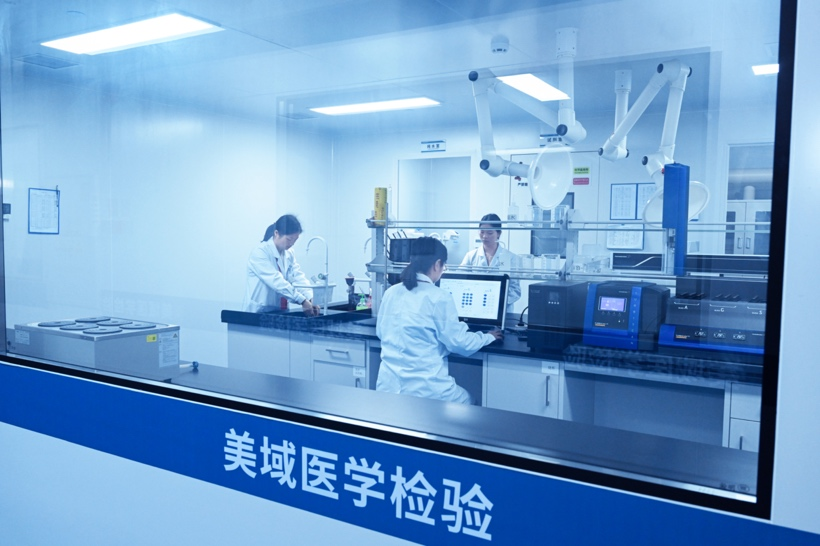 重新认识丸美生物
