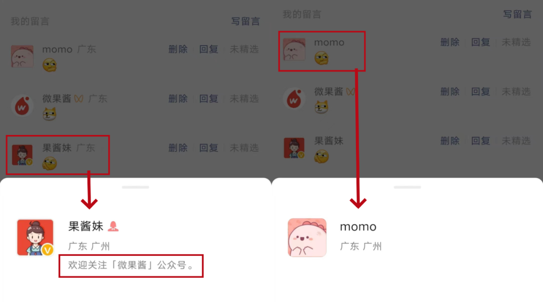 公众号重磅更新，微信又挖出一块&ldquo;流量洼地&rdquo;