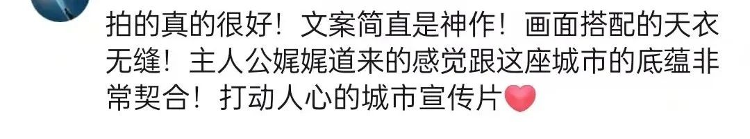 快手「500个家乡」回归,大同篇和烟台篇刷屏了!