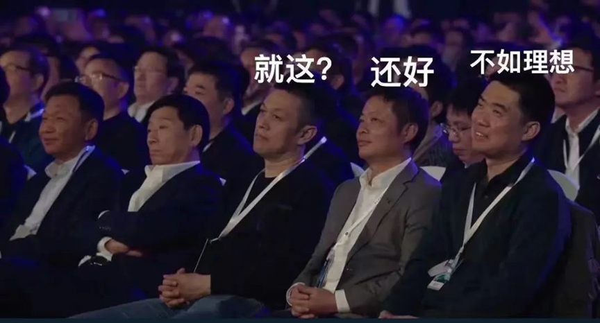 “蔚小理”表情包火了!雷军笑麻了