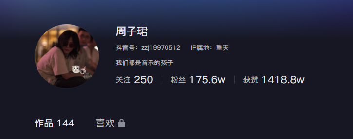 1个月抖音涨粉近百万,英语老师中为什么网红辈出?