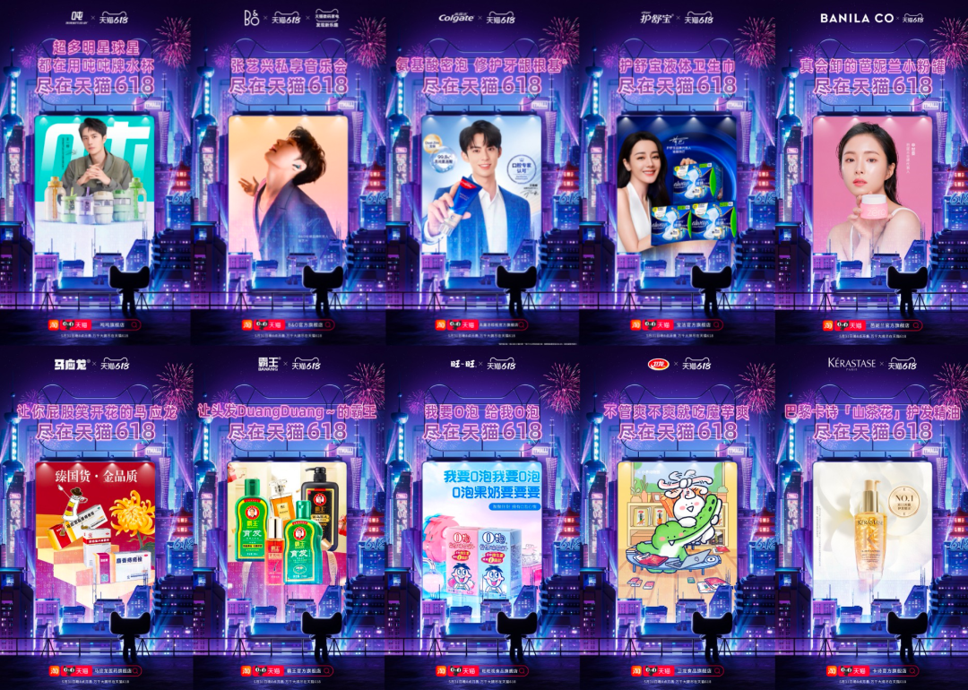 618复盘：305个商家GMV破亿，天猫做对了什么？