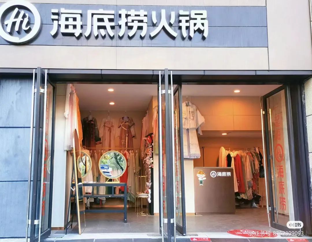 制服诱惑?海底捞的“特殊服务”越来越魔幻...