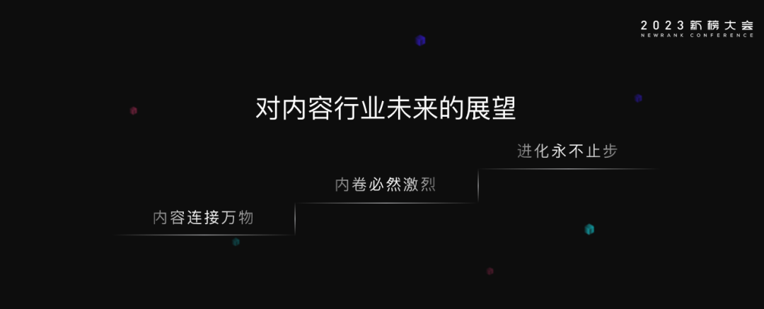 从图文到短视频全面开花,爆款内容制造机万物可爱做对了什么?