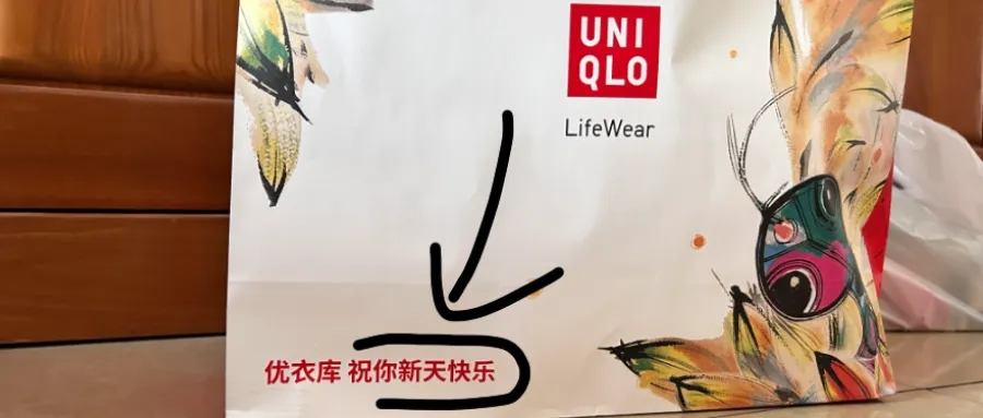 史上最惨“销冠”!拉夫劳伦新年广告翻车了