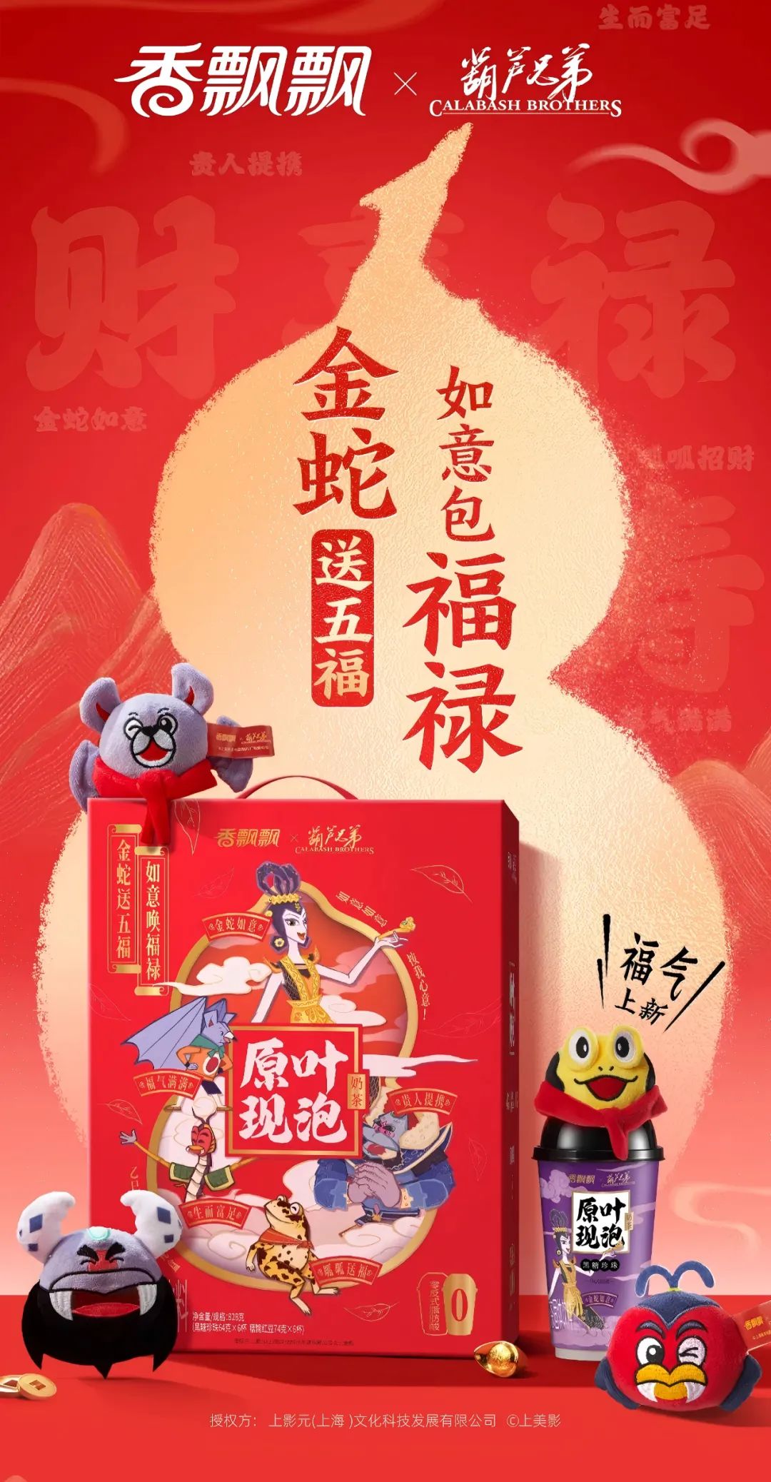 一周热点资讯|星巴克推厚糯拿铁系列、霸王茶姬回应冰勃朗事件、仙乐健康泰国兴建全新生产基地