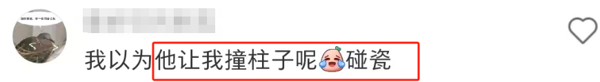BOSS直聘“丑广告”又火了,网友:老阴阳了!