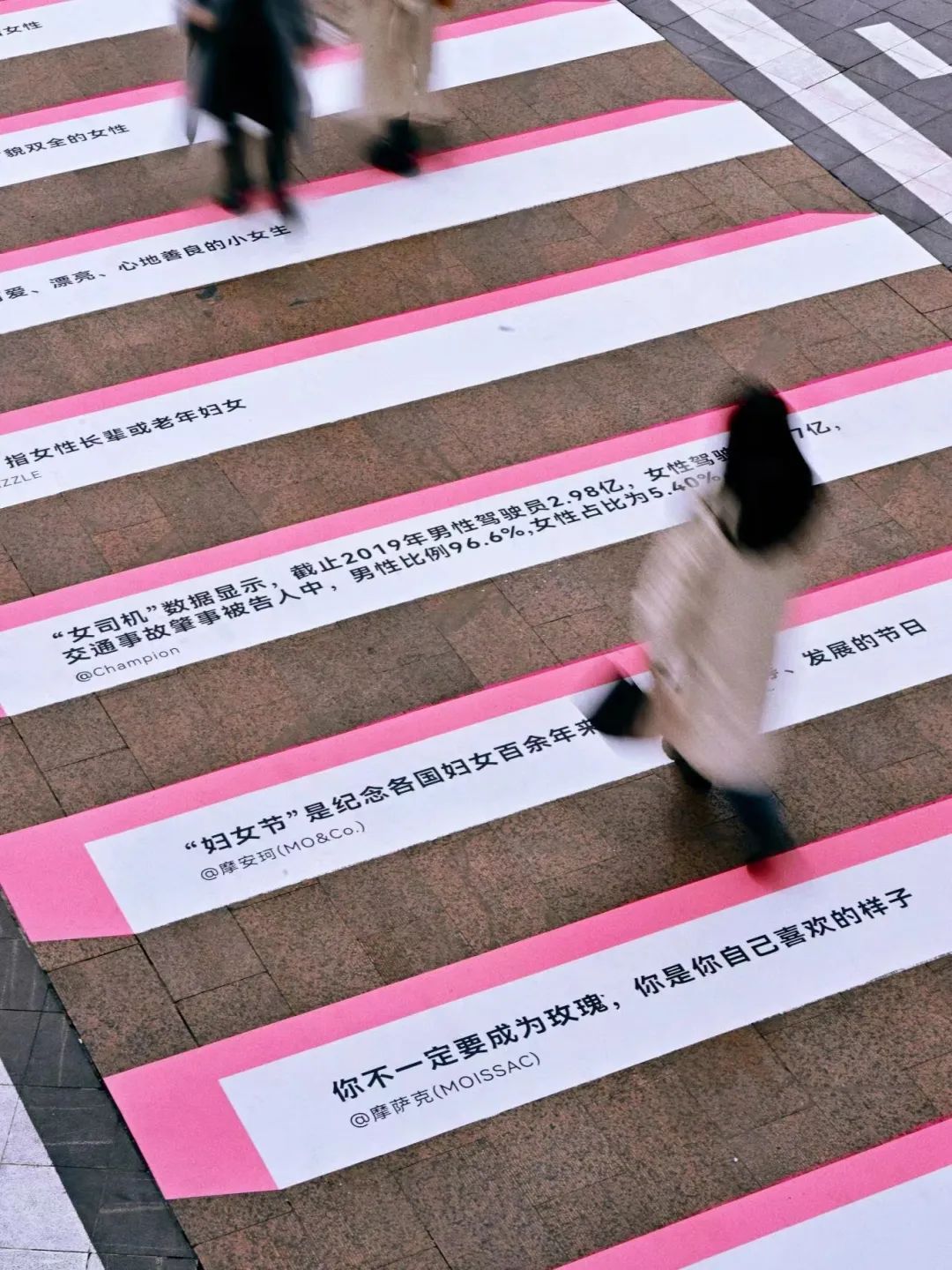 拒绝污名化女性!重庆三八节文案火了
