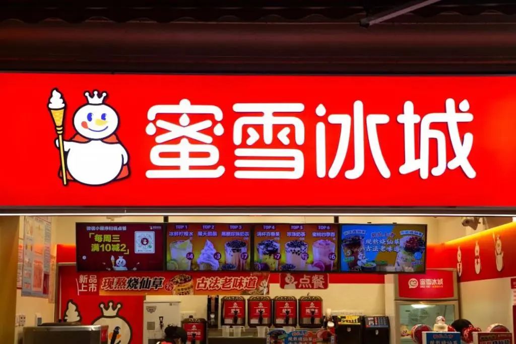 下沉市场哪些品牌正当红？&ldquo;下沉同花顺&rdquo;异军突起
