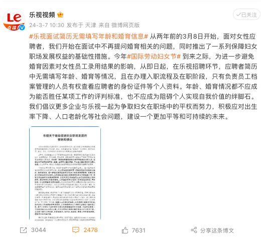 妇女节案例盘点:问题越真实,赞美才有意义!