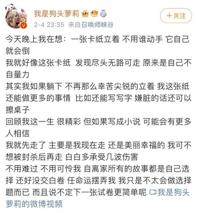 她被生父性侵多年,曾沦为大尺度百万网红,如今靠摊煎饼重生