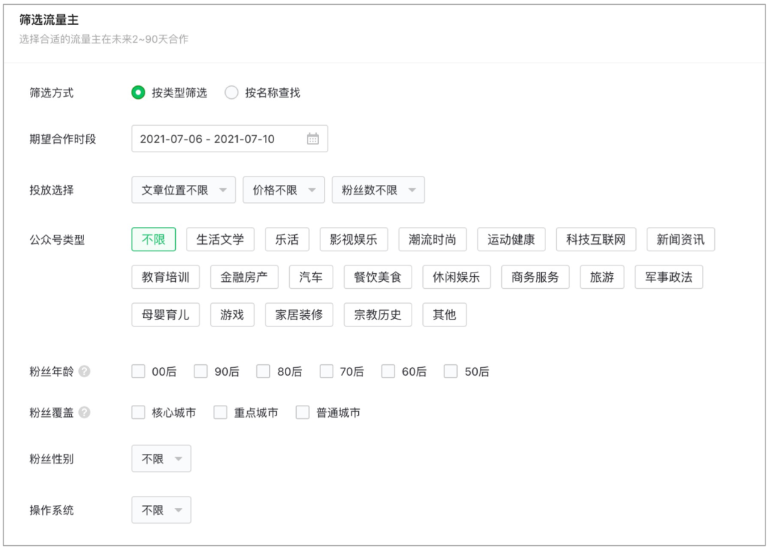 微信加码视频号商业化,创作者和品牌如何抓住机遇?