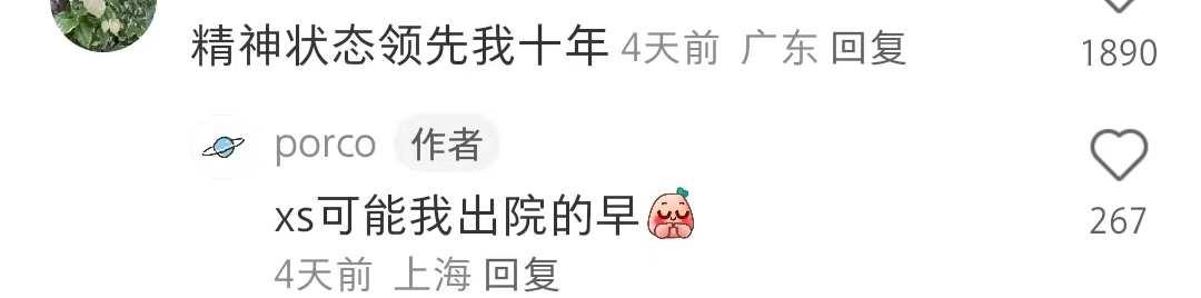 2.5W+网友怒赞,麦当劳小票在小红书杀疯了