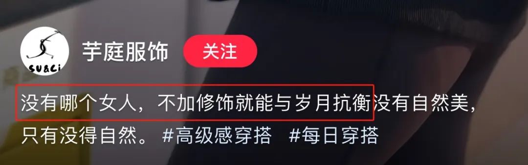 奥运冠军代言&ldquo;割韭菜&rdquo;国货，网友不淡定了