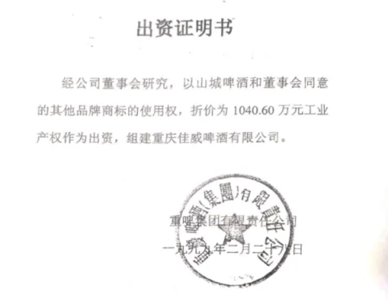 市占率暴跌92%,又一个民族品牌公开求救