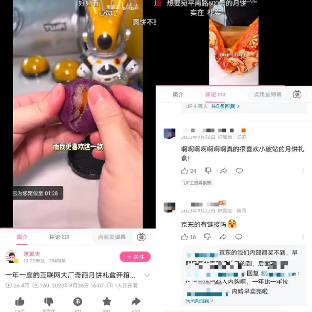 大厂春节礼盒走红二手平台,假期倒卖狂赚20万