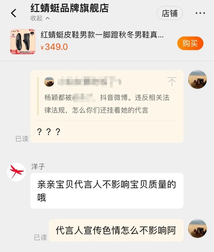 疯马秀结局反转?内娱“颜值天花板”把品牌坑惨了