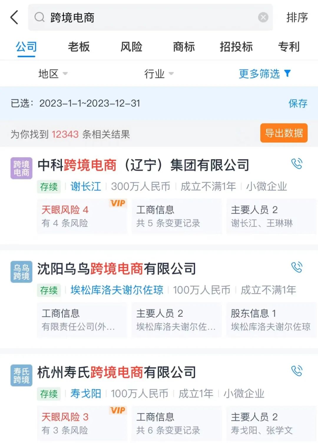 Temu出海,补齐中国制造业最后一环