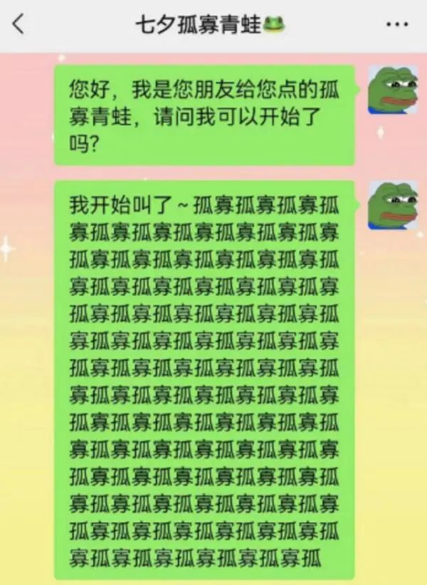 瑞幸 x 线条小狗惊喜联名,情人节上演《修狗爱情故事》