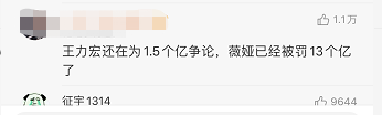 淘宝一姐,又回来了