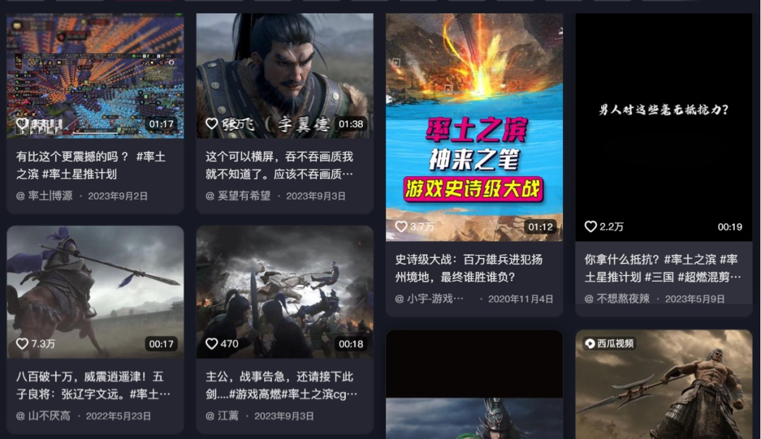 这款头部SLG，让玩家在游戏里体验&ldquo;真三国&rdquo;