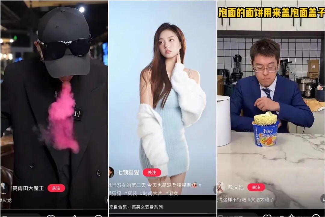 停更4个月，他还是成了涨粉王