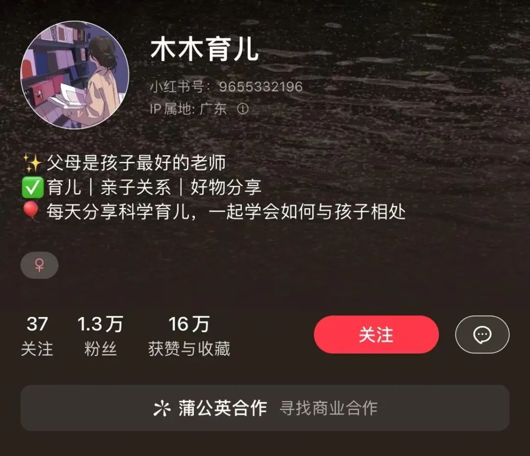 在小红书上卖动画片,赚了30w+