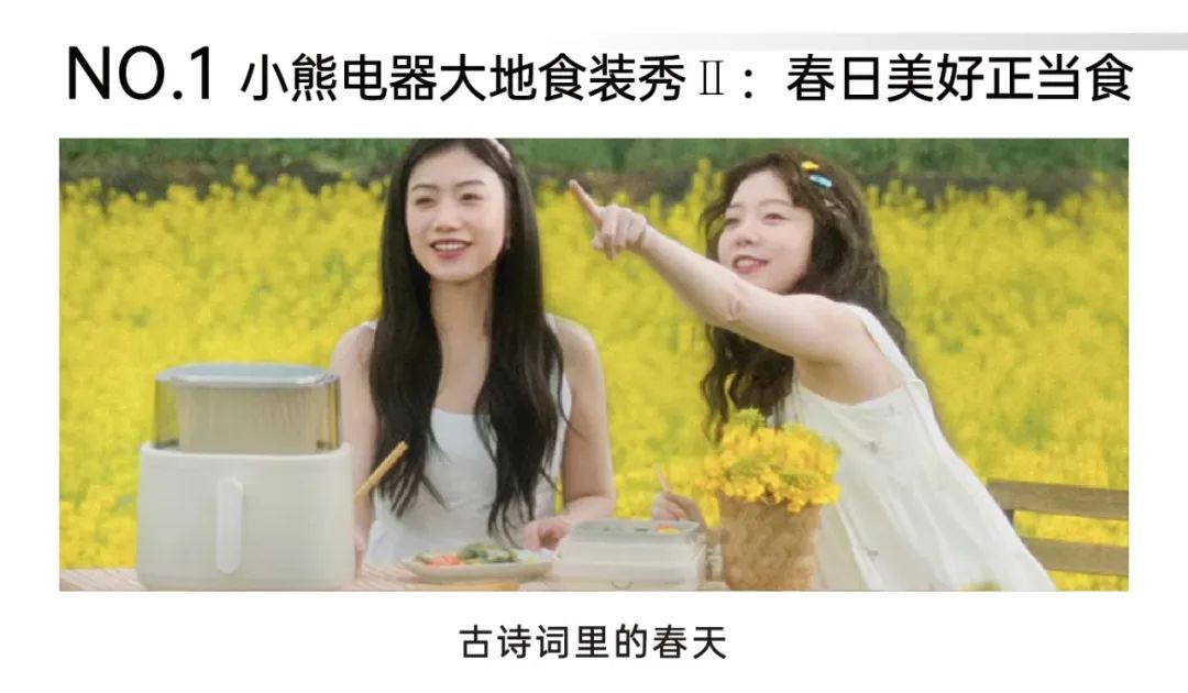 三月营销案例精选:星巴克沿街取;美团版「徐江」;GPT-4宣传片刷屏;杰士邦「她营销」;周杰伦代言蕉下...