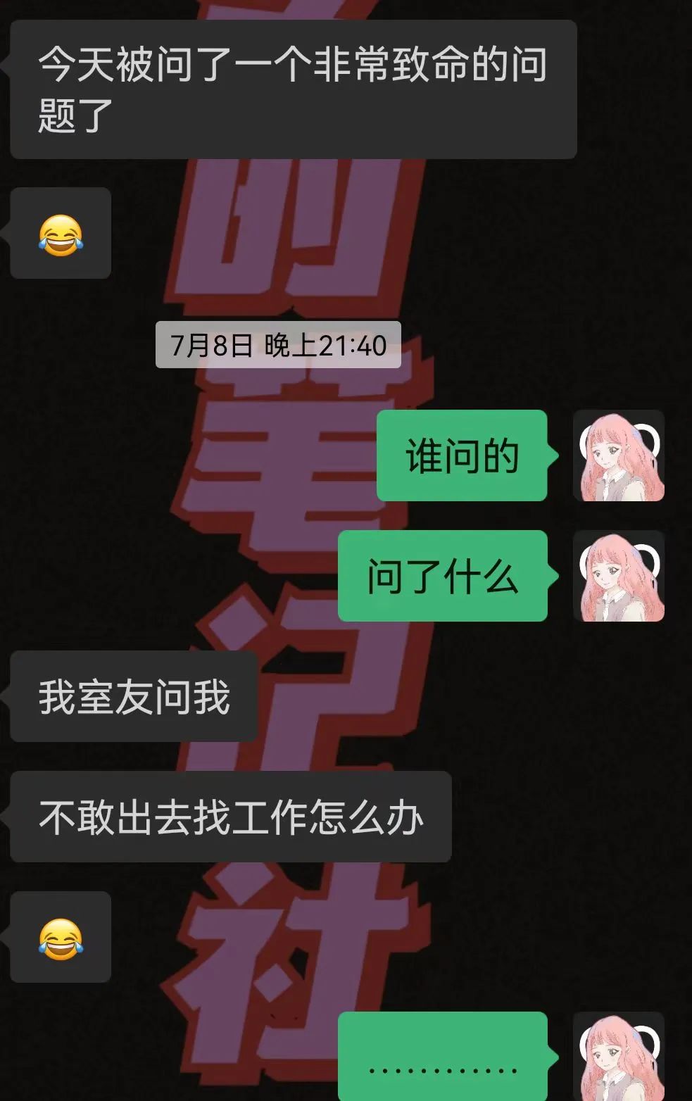 2023年过了一半，未来的就业动向如何发展？