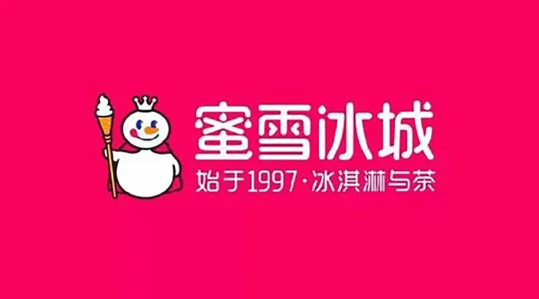 蜜雪冰城偷自家东西?网友:异地登录!
